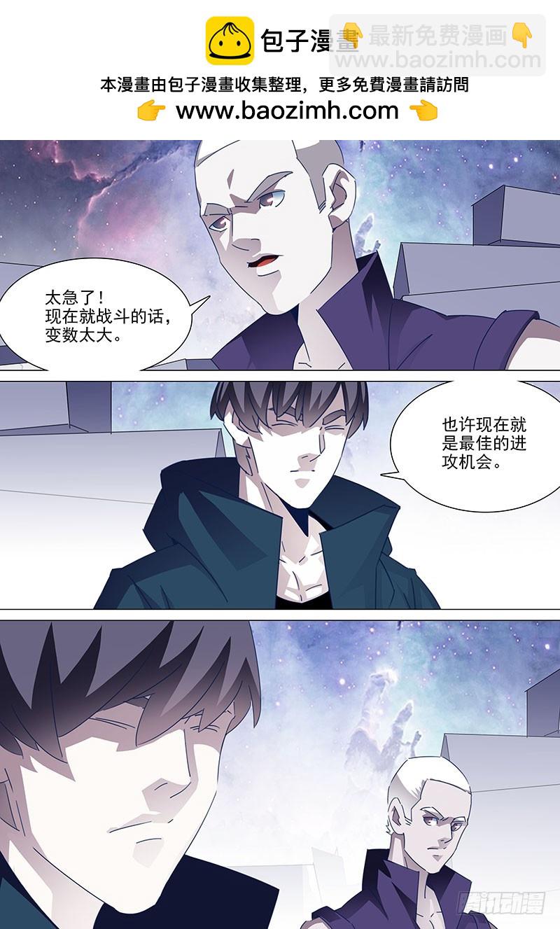 守护篇99：甘林不能是牺牲品1