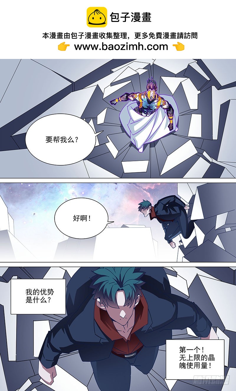 守护篇101：三次（上）1