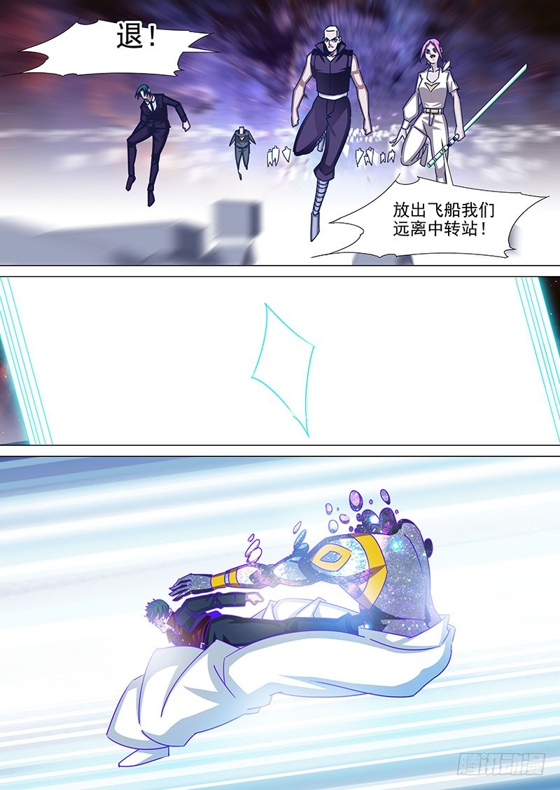 守护篇102：三次（下）2