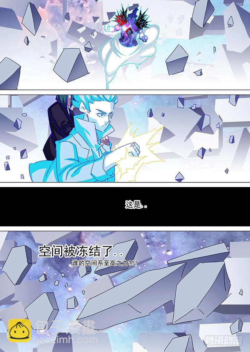守护篇106：空间系至高之力6
