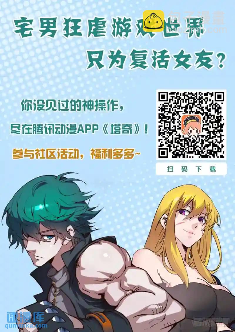 伙伴价值篇16：强大的甘林10