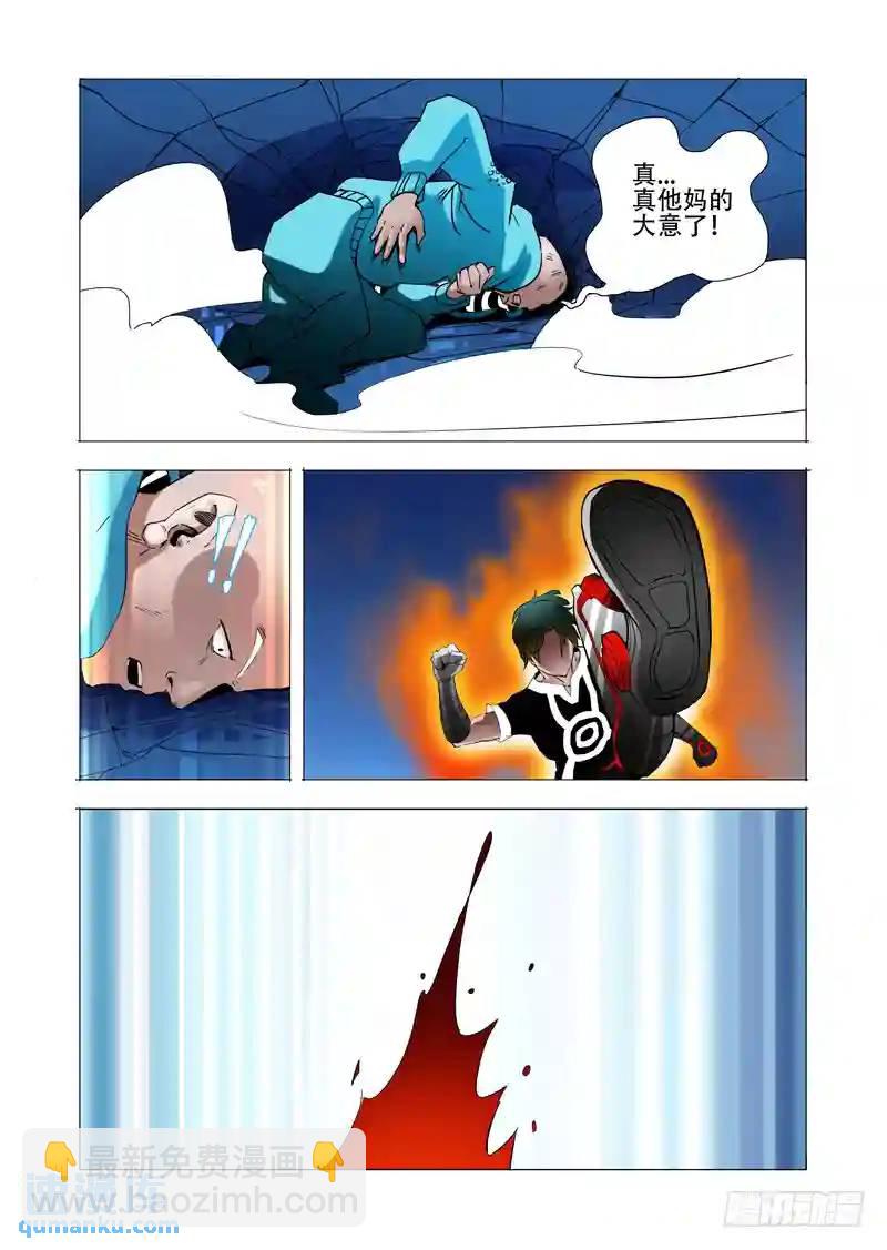 伙伴价值篇16：强大的甘林23