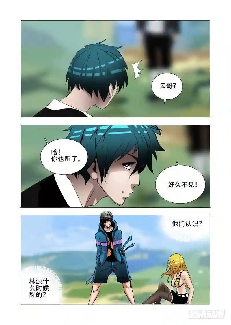 伙伴价值篇18：恶种与边境人11