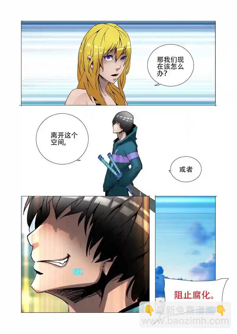 伙伴价值篇18：恶种与边境人16