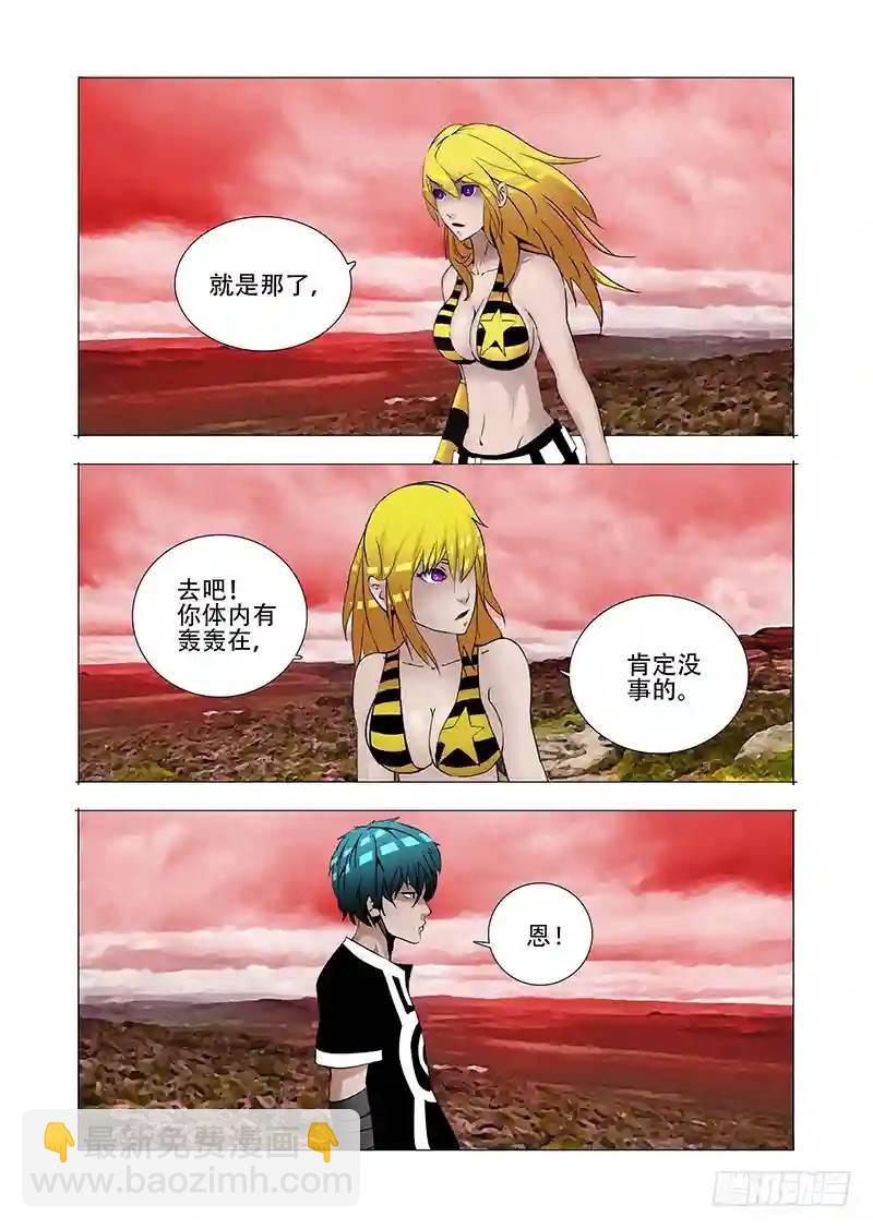 伙伴价值篇18：恶种与边境人27