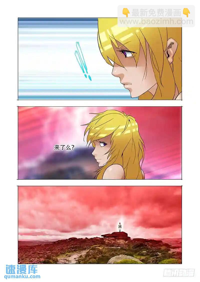 伙伴价值篇18：恶种与边境人36
