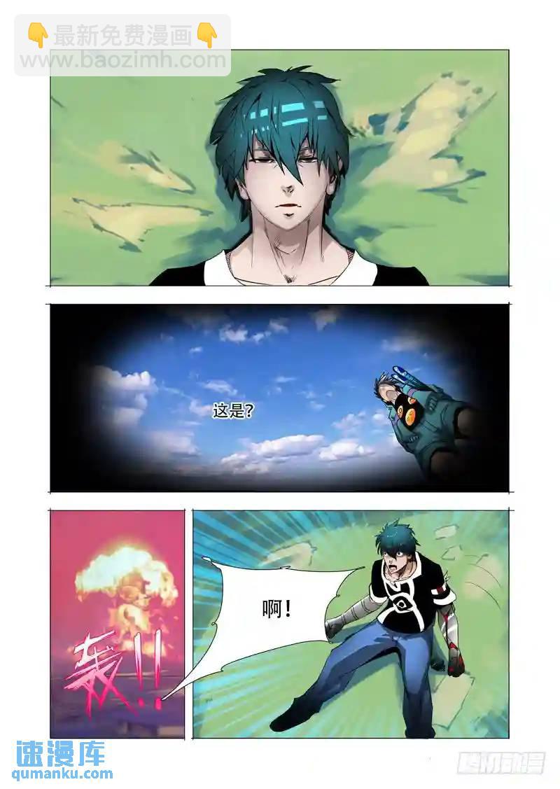 伙伴价值篇18：恶种与边境人5