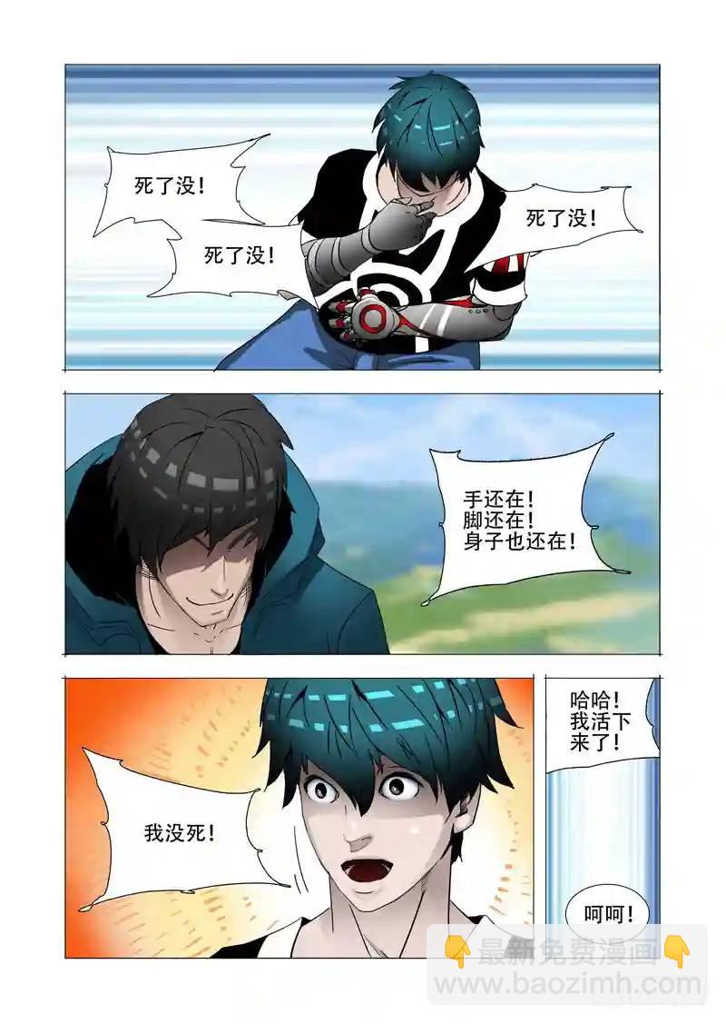 伙伴价值篇18：恶种与边境人6