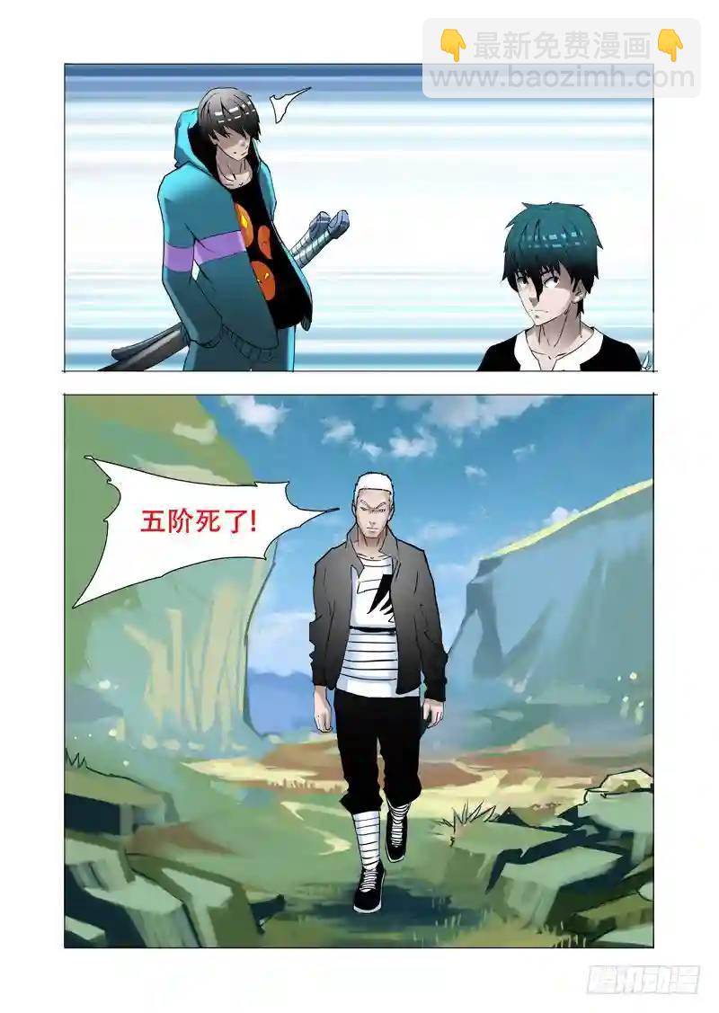伙伴价值篇18：恶种与边境人8