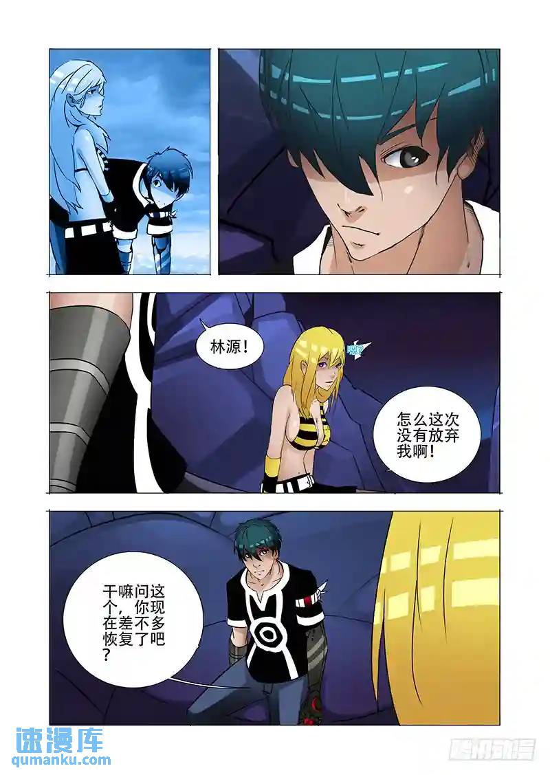 伙伴价值篇20：有价值的伙伴18