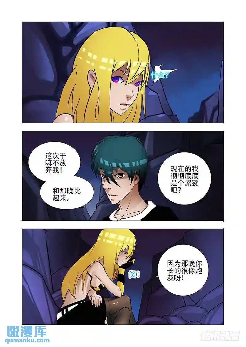 伙伴价值篇20：有价值的伙伴21