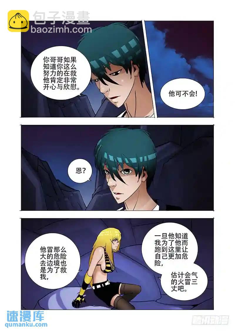 伙伴价值篇20：有价值的伙伴25