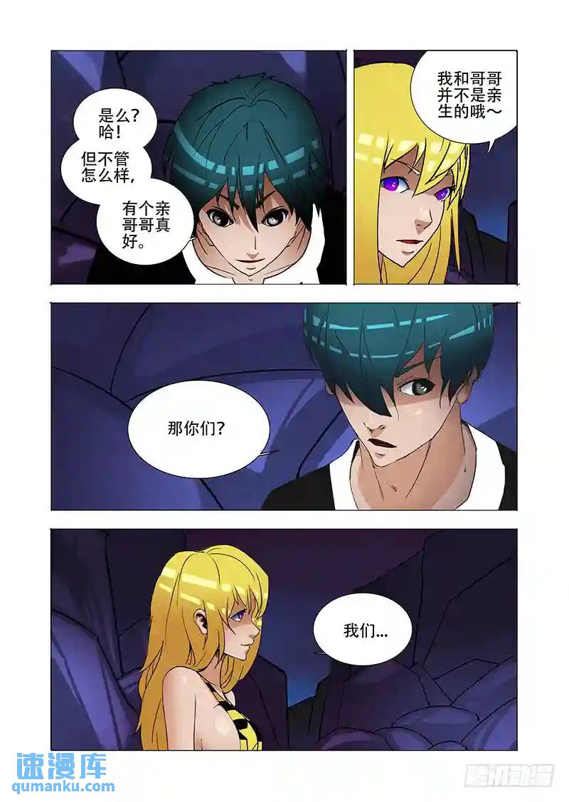 伙伴价值篇20：有价值的伙伴26