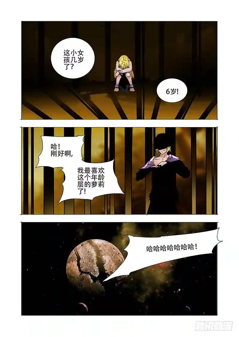伙伴价值篇20：有价值的伙伴27