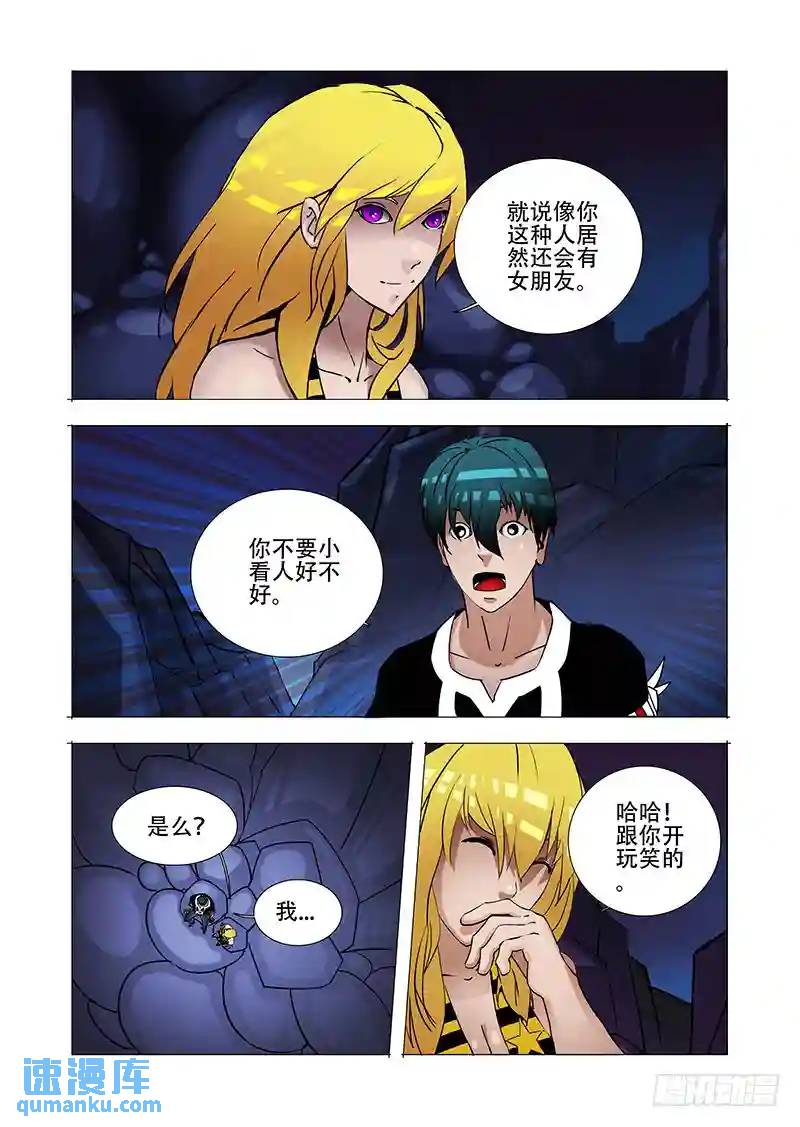 伙伴价值篇20：有价值的伙伴29