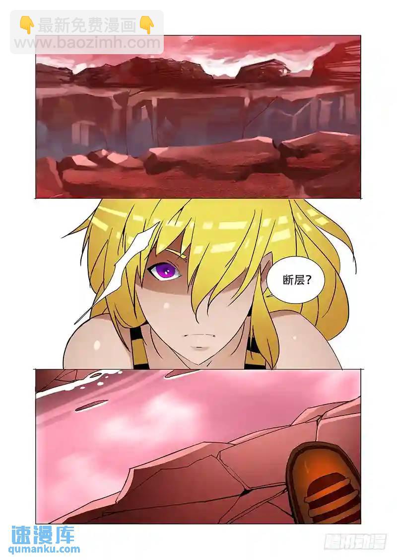 伙伴价值篇20：有价值的伙伴3