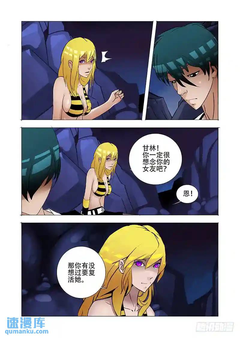 伙伴价值篇20：有价值的伙伴30