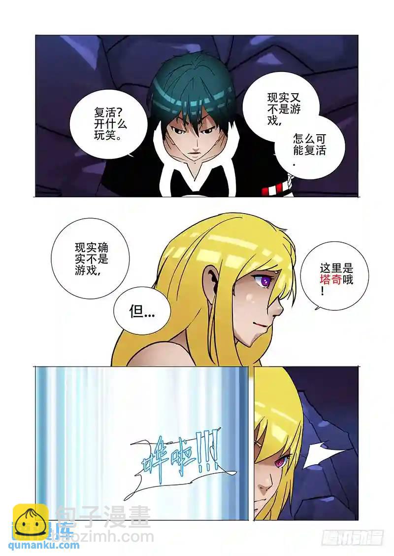 伙伴价值篇20：有价值的伙伴31