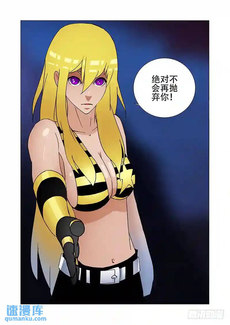 伙伴价值篇20：有价值的伙伴38