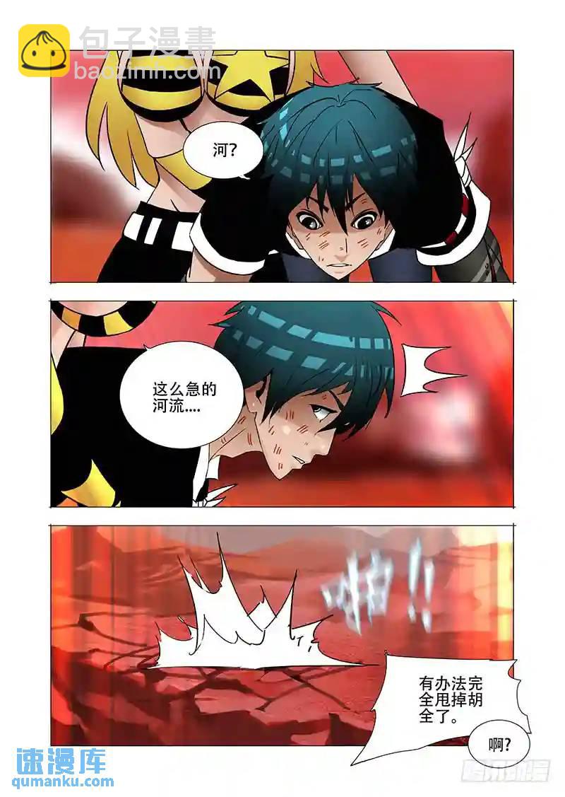 伙伴价值篇20：有价值的伙伴4
