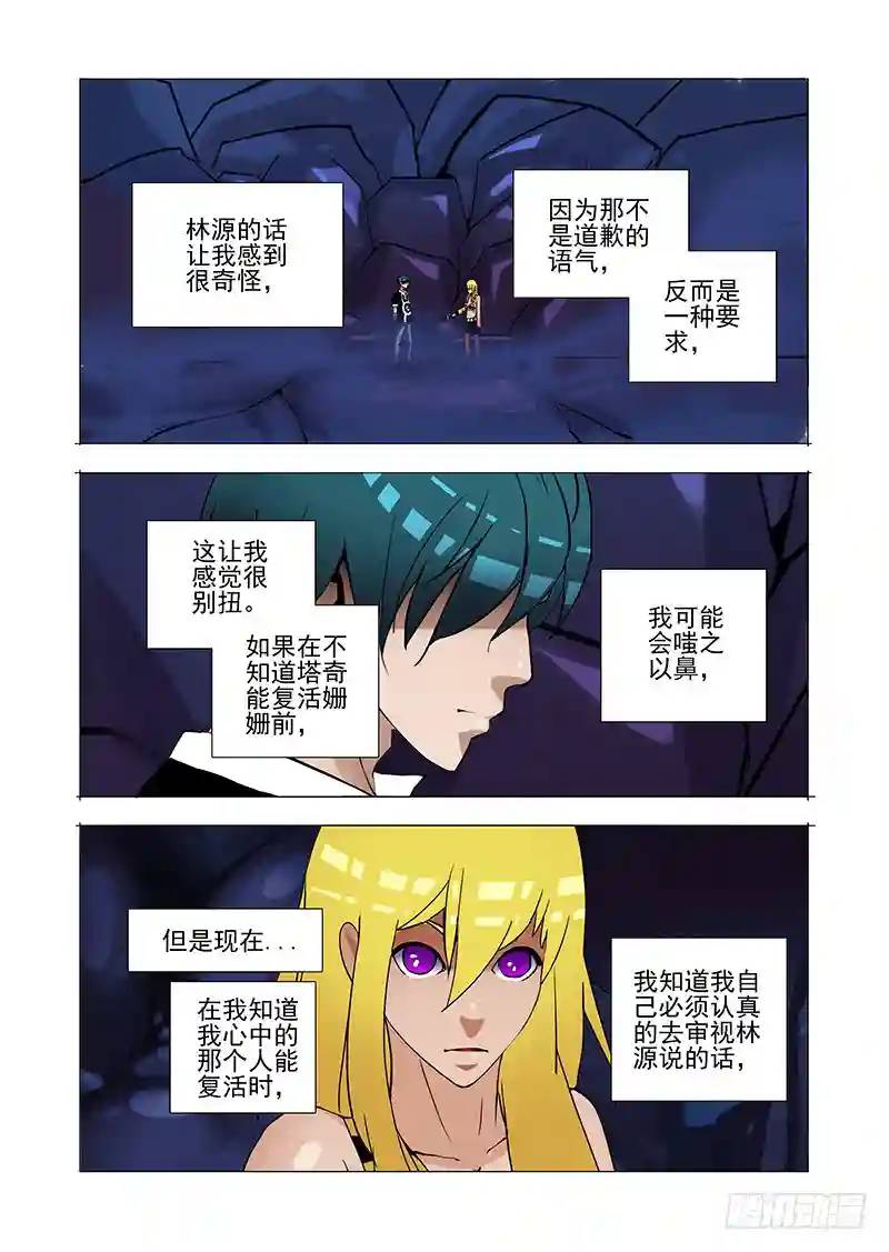 伙伴价值篇20：有价值的伙伴40