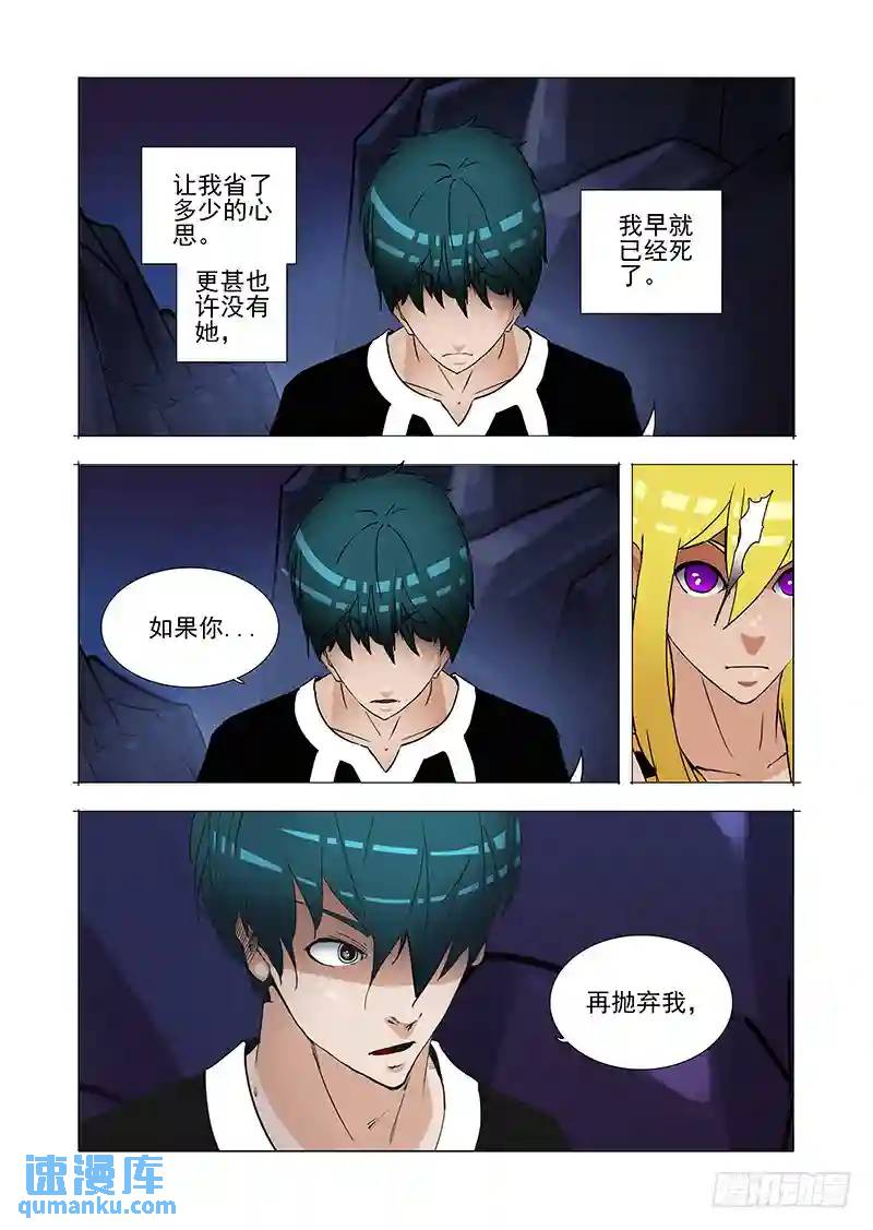 伙伴价值篇20：有价值的伙伴42