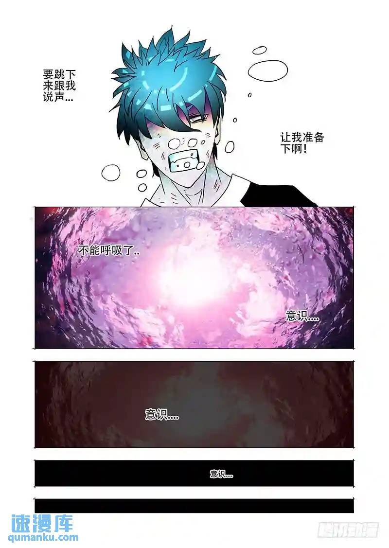 伙伴价值篇20：有价值的伙伴6