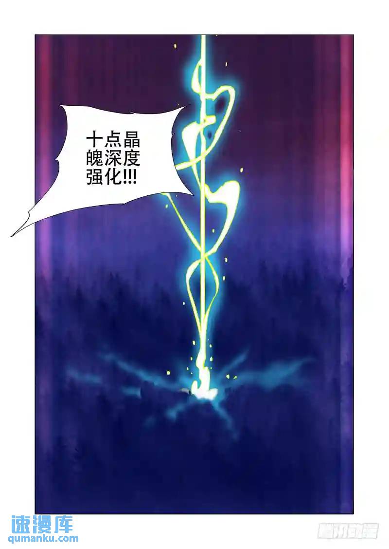 绝望深渊篇02：分歧的想法10