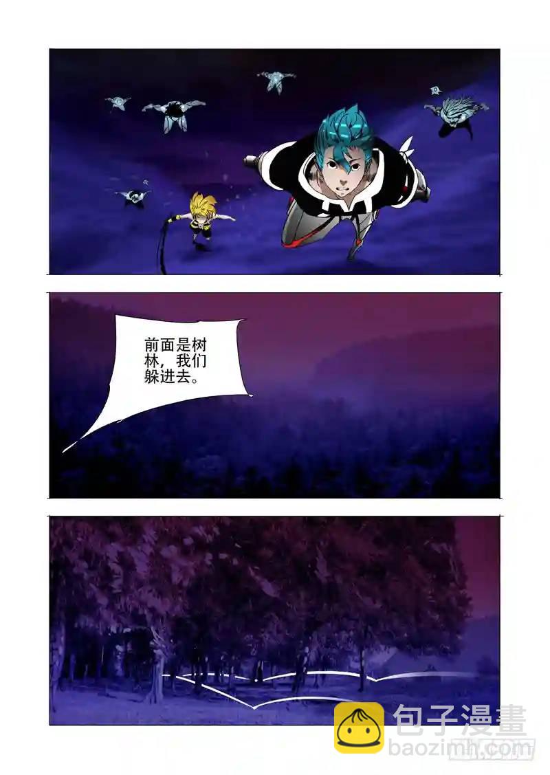 绝望深渊篇02：分歧的想法4