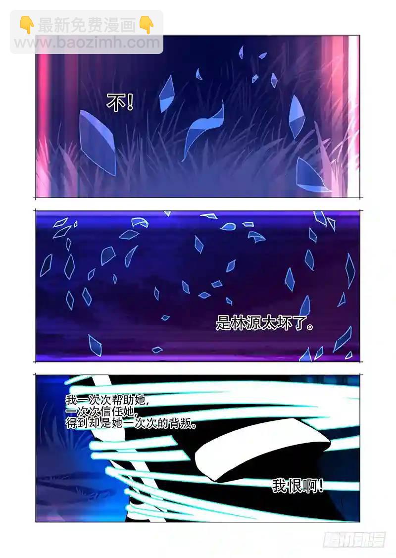 绝望深渊篇03：牺牲与希望12