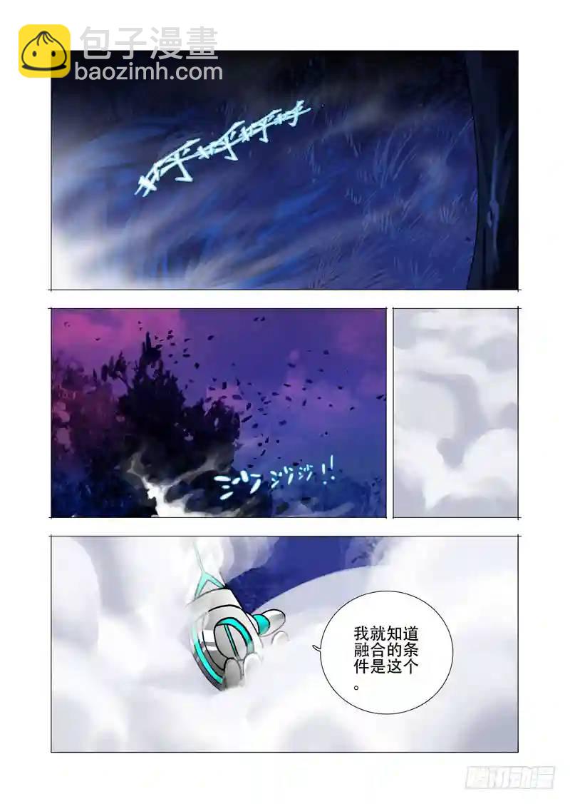 绝望深渊篇03：牺牲与希望3