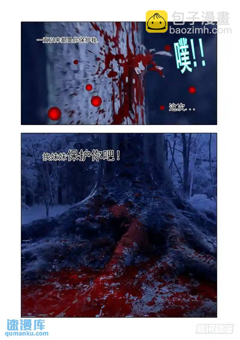 绝望深渊篇03：牺牲与希望42