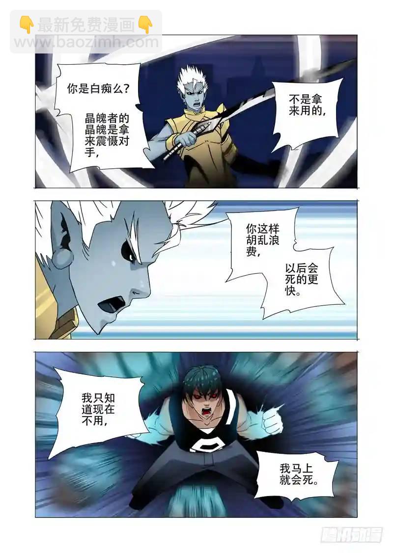 绝望深渊篇06:逃2