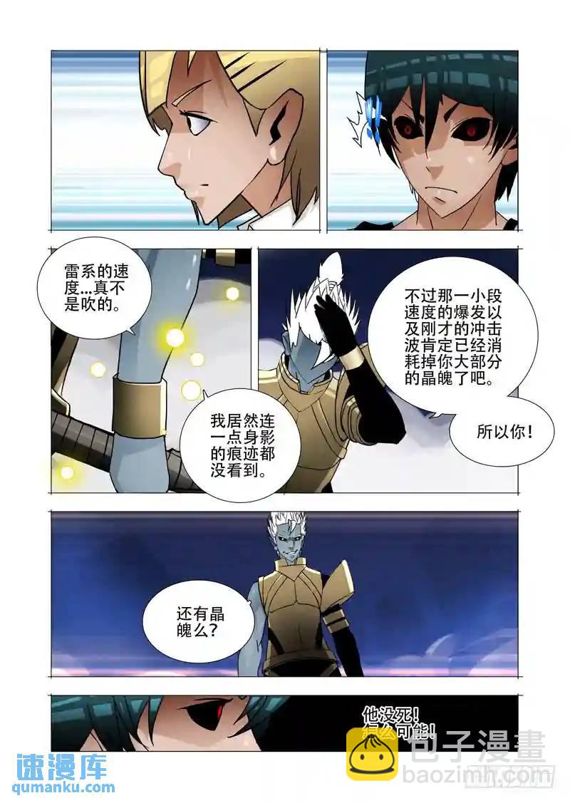 绝望深渊篇06:逃20