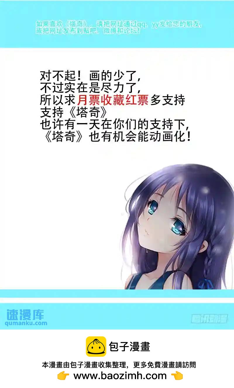 绝望深渊篇06:逃27