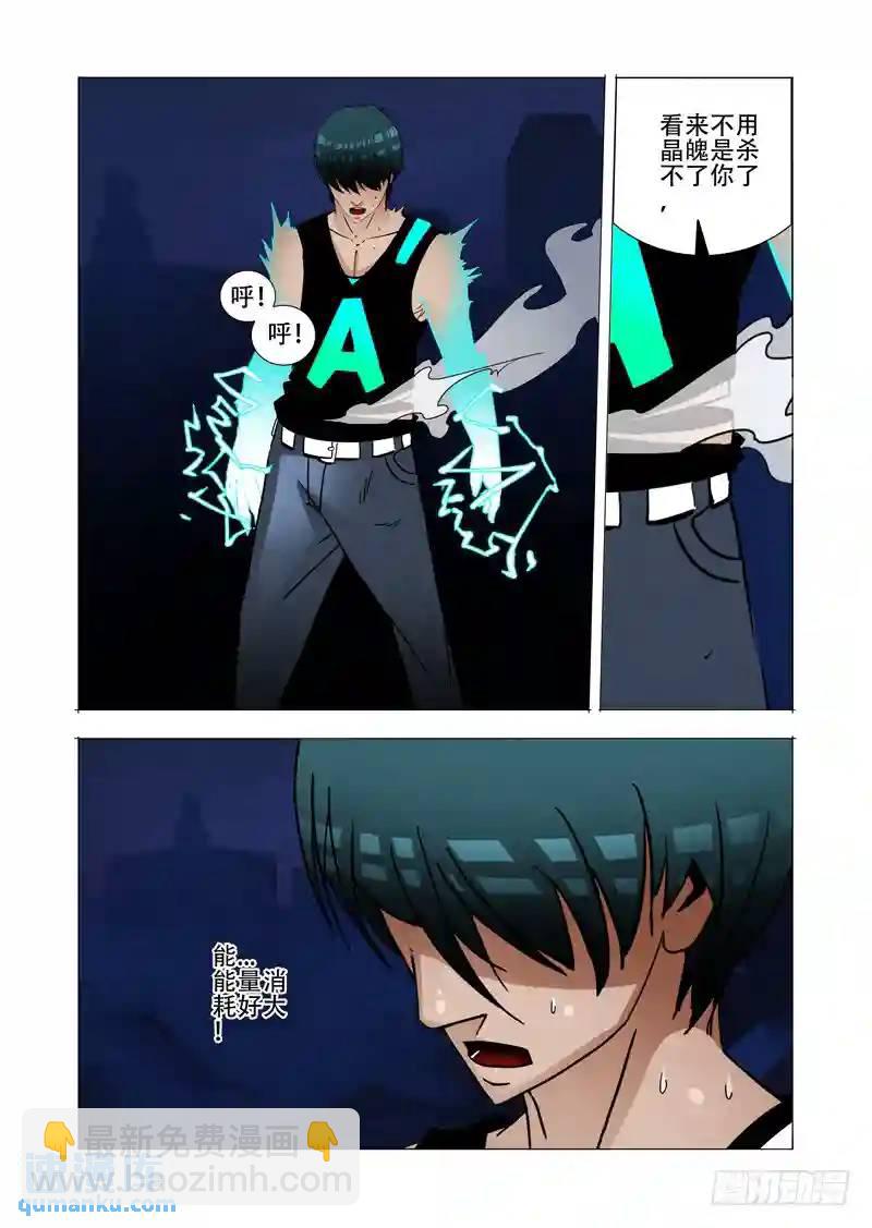 绝望深渊篇06:逃5
