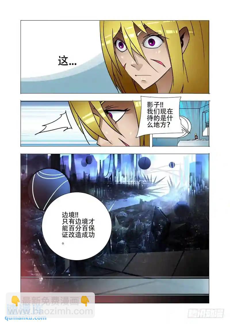 绝望深渊篇13:敦叔20