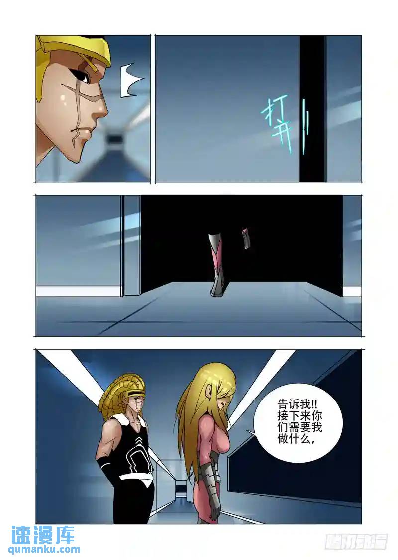 绝望深渊篇13:敦叔25