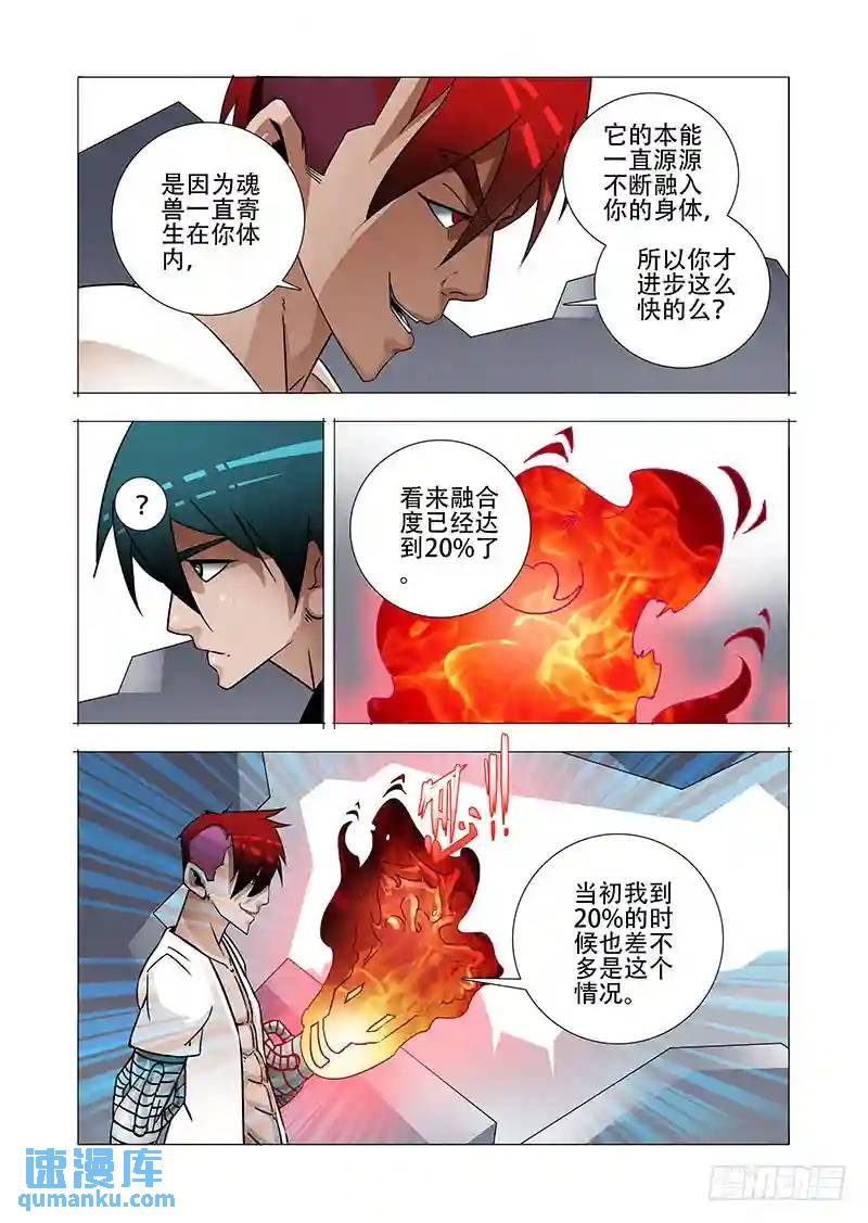 绝望深渊篇16：解决他10