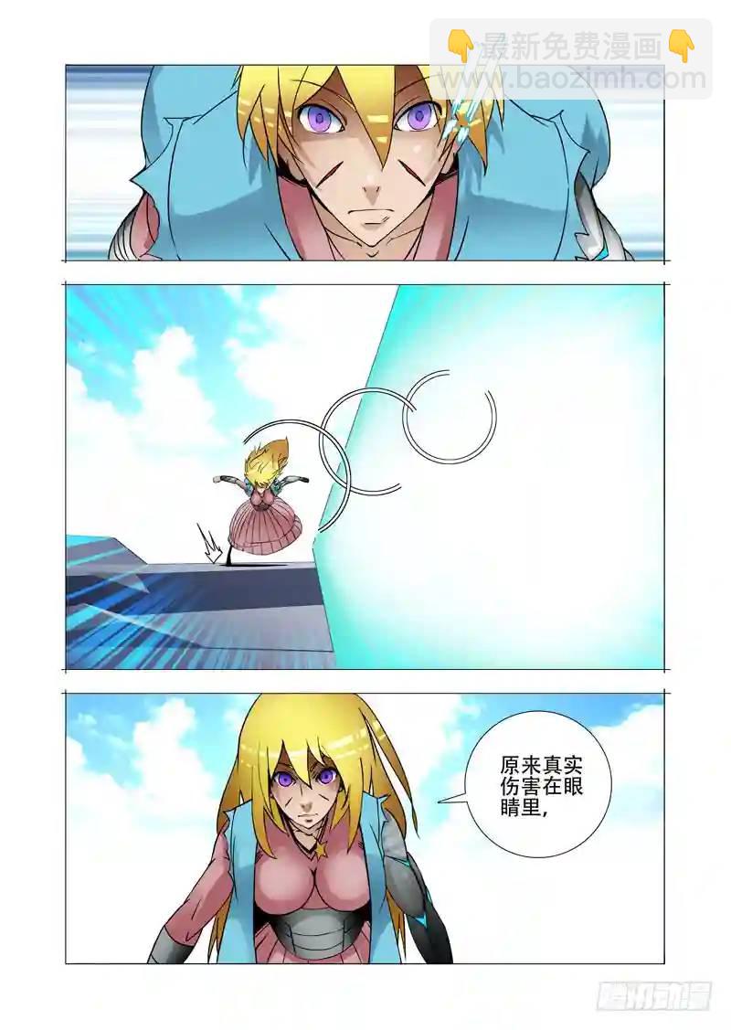 绝望深渊篇16：解决他13