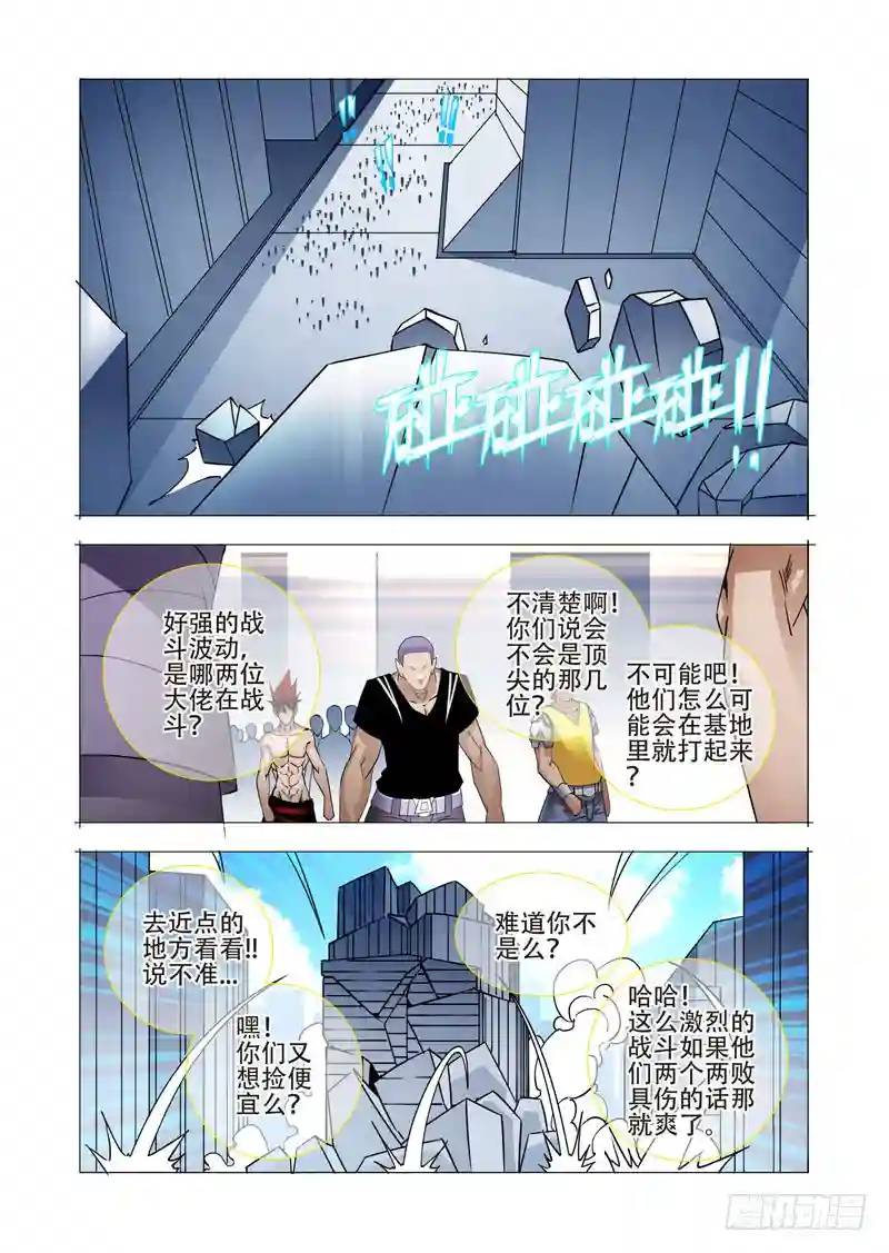 绝望深渊篇16：解决他20