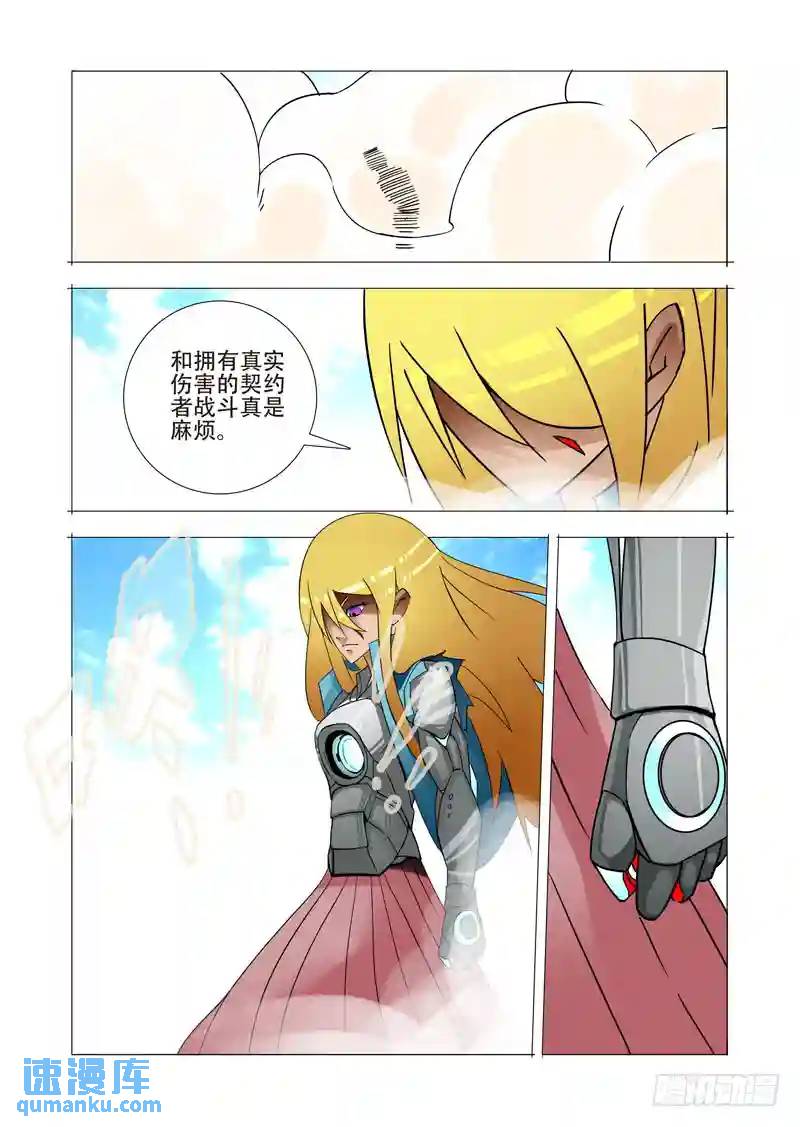 绝望深渊篇16：解决他21