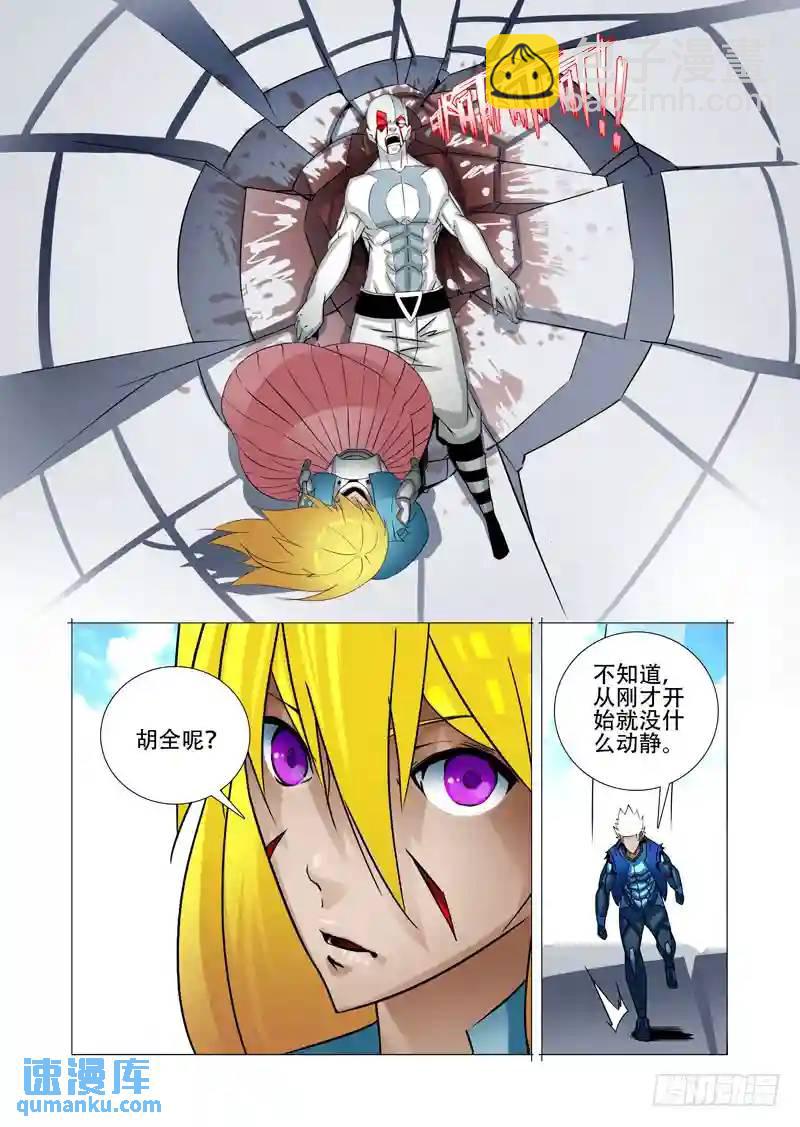 绝望深渊篇16：解决他22