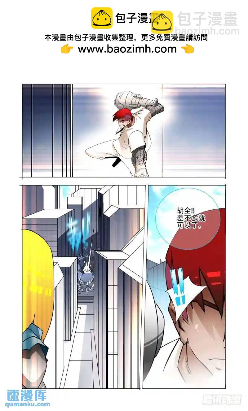 绝望深渊篇16：解决他24