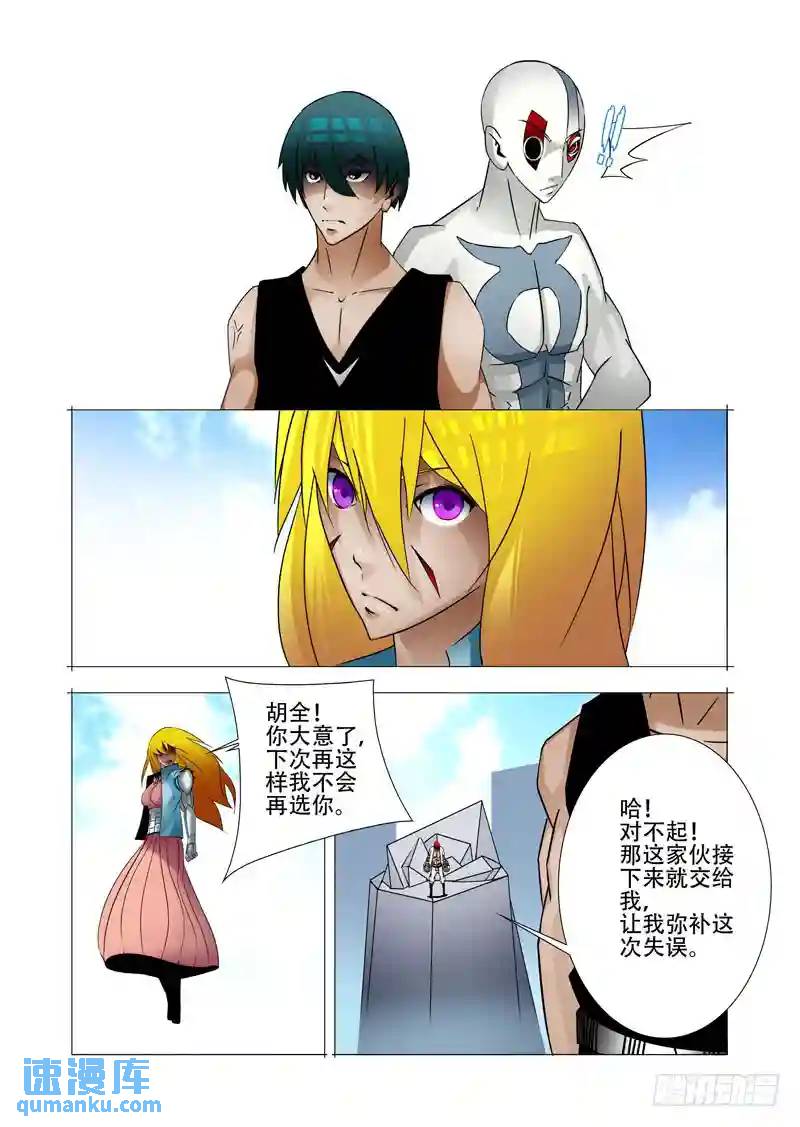绝望深渊篇16：解决他3