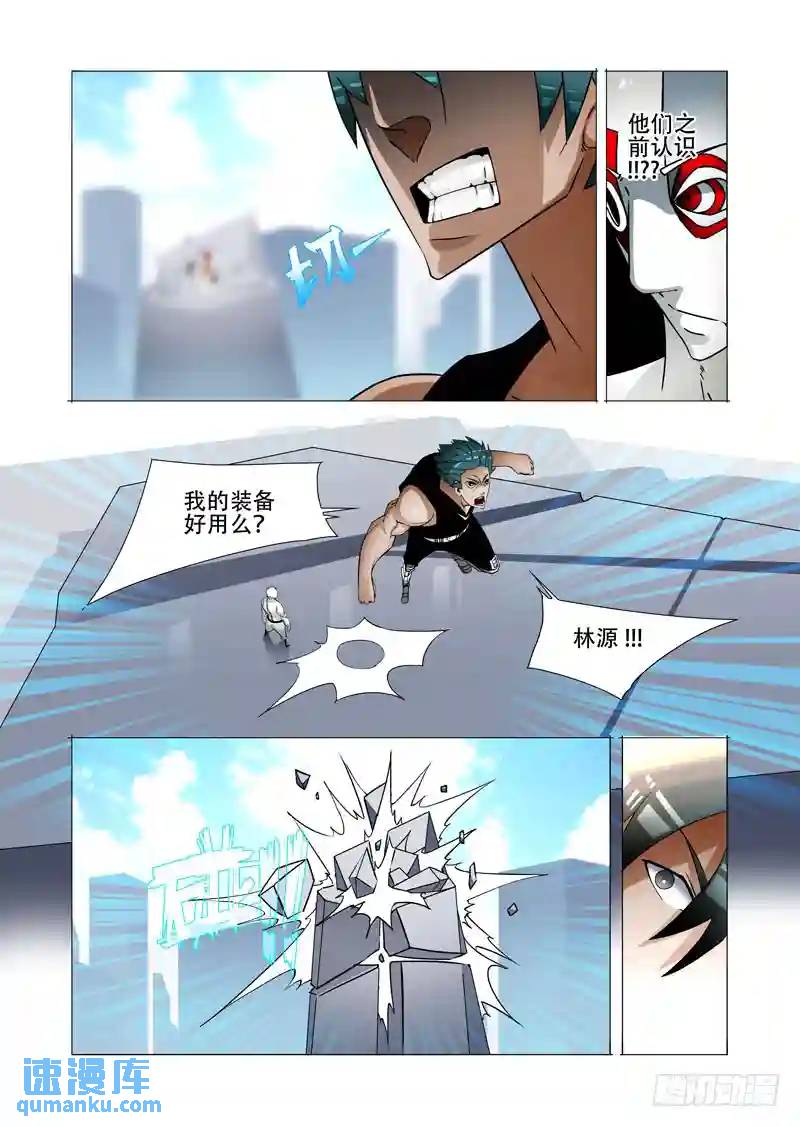 绝望深渊篇16：解决他4