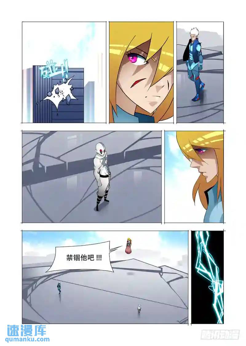 绝望深渊篇16：解决他6