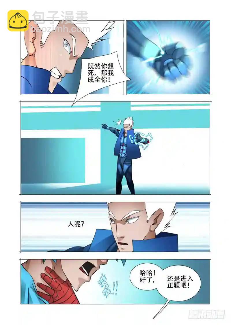 绝望深渊篇18:注入资料21