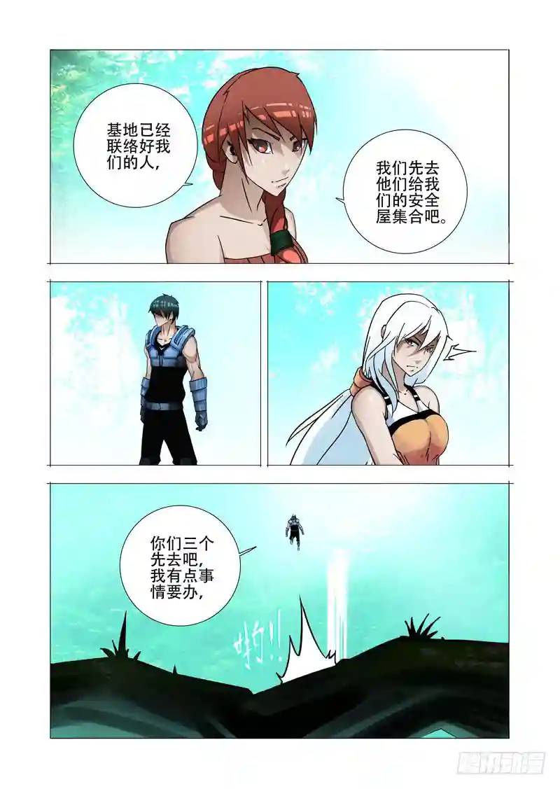 绝望深渊篇19:目的和条件0