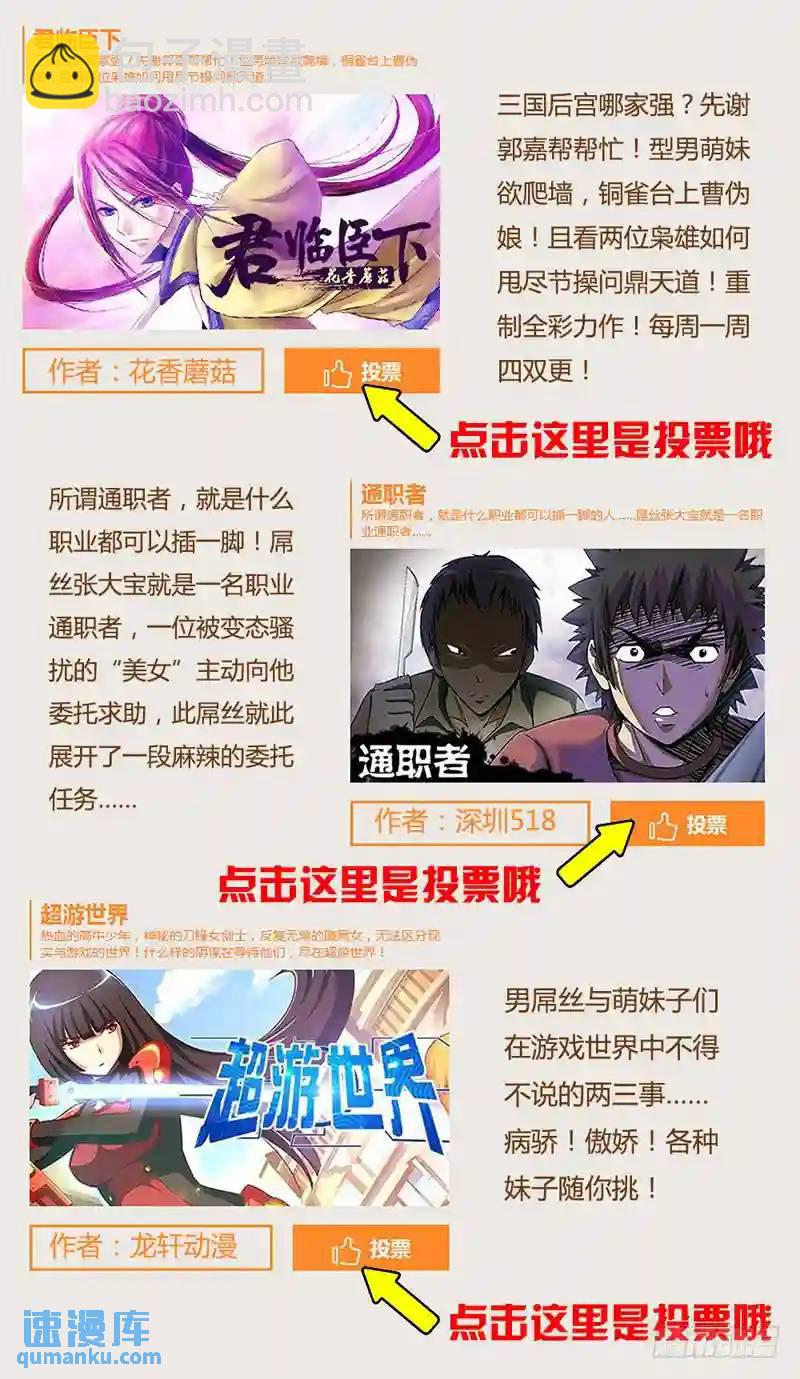 绝望深渊篇19:目的和条件10